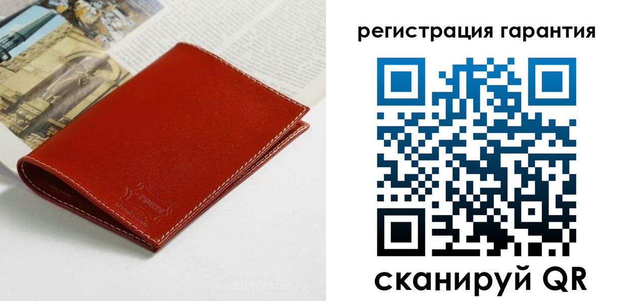 прописка в квартире в Слюдянке